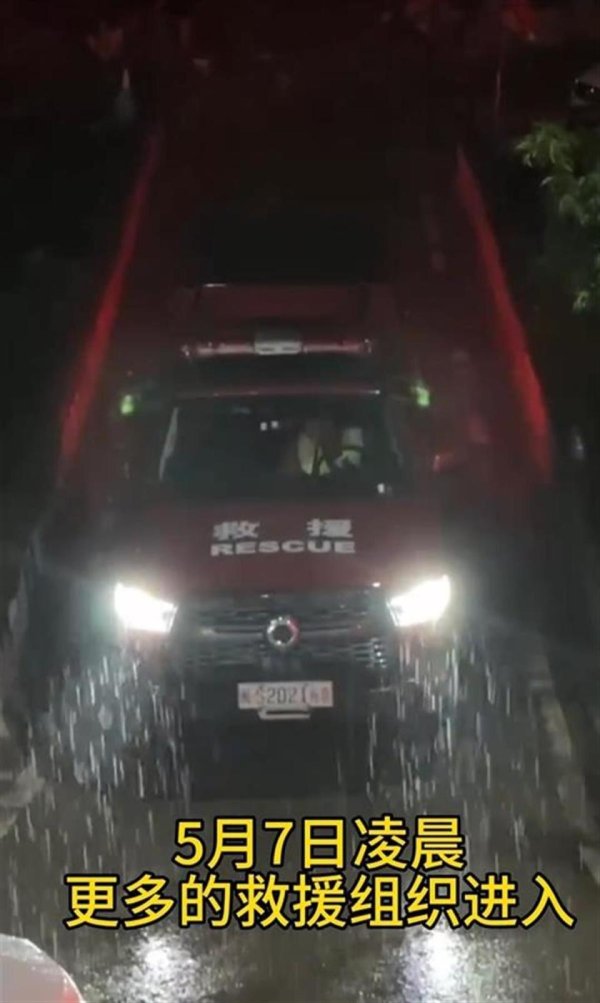 策略池 福建8岁男童爬山失踪，通宵救援未果，官方回应