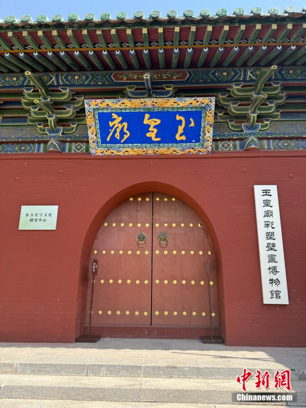 优选策略 站在二十八星宿彩塑前，感受生生不息的文化脉动