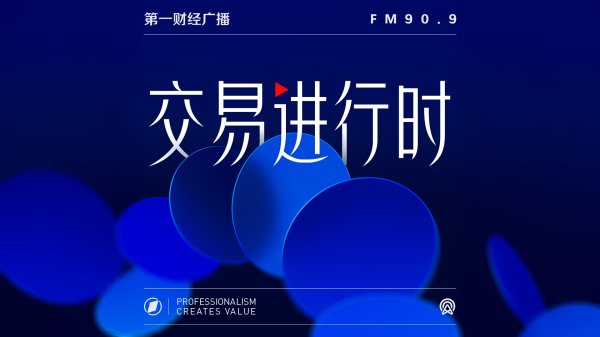亿融配资 新规弥合线上线下税收差距的同时，是否意味着政府对数字经济“政策红利”的收紧？